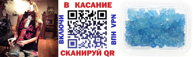 Купить наркоту Дальнегорск ГАШ Кокаин Галлюциногенные грибы МЕФ