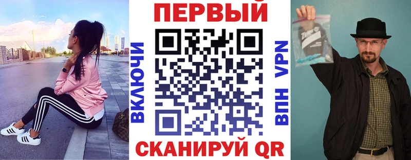 АМФЕТАМИН Розовый Дальнегорск