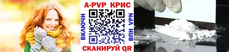 Alfa_PVP Crystall Дальнегорск