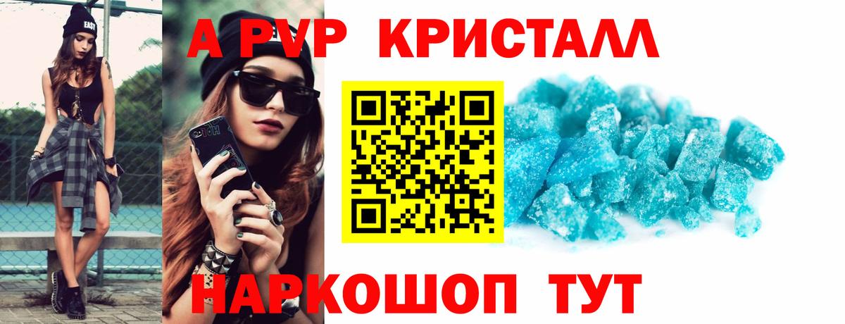А ПВП СК Дальнегорск