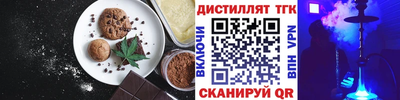 Cannafood конопля Дальнегорск
