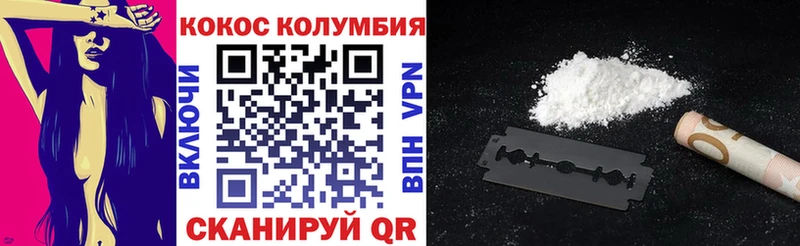 кракен ссылки  магазин продажи   Дальнегорск  Cocaine 99% 