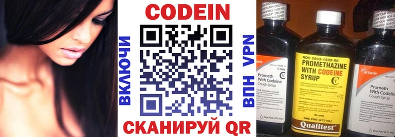 Кодеиновый сироп Lean напиток Lean (лин)  цена наркотик  Дальнегорск 