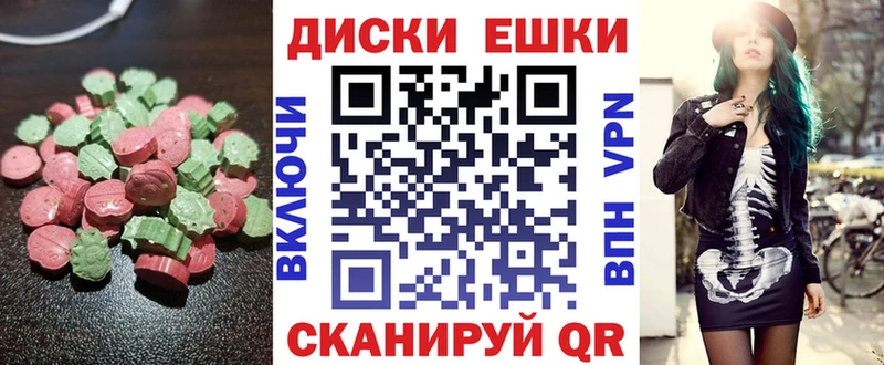 ЭКСТАЗИ 300 mg  дарнет шоп  Дальнегорск 
