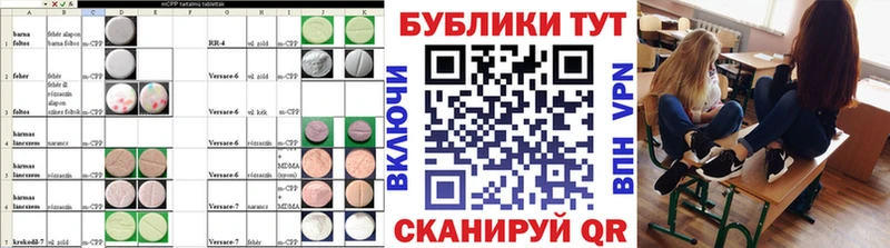 Ecstasy 280мг Дальнегорск