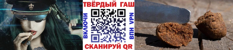 ГАШ Изолятор  Дальнегорск 