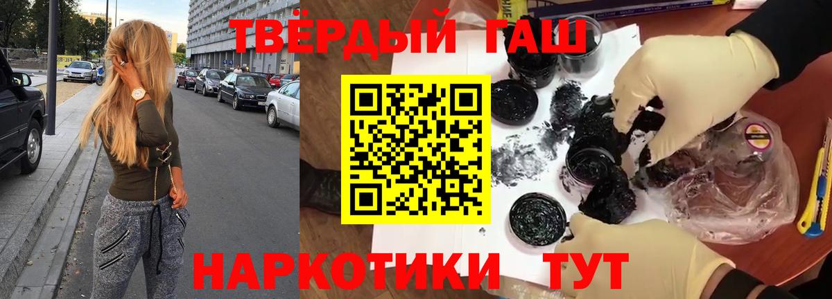 ГАШ VHQ  Вход с VPN  ГАШ VHQ  ГАШИШ  Дальнегорск 