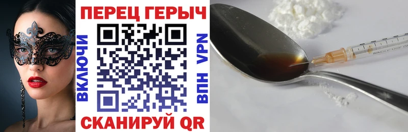 Героин VHQ  Дальнегорск 