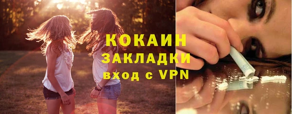 прущая мука Гусиноозёрск