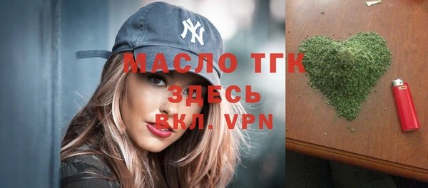 прущая мука Гусиноозёрск