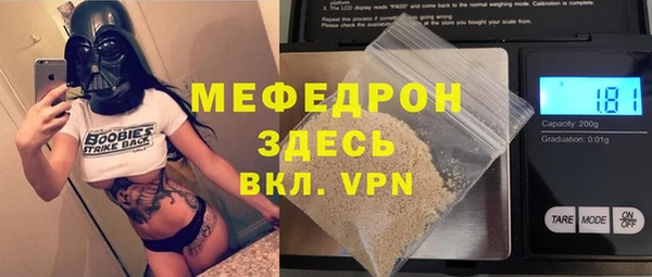 метамфетамин Гусь-Хрустальный
