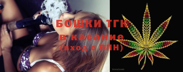 метамфетамин Гусь-Хрустальный