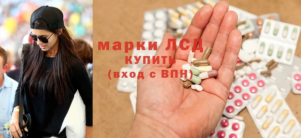метамфетамин Гусь-Хрустальный