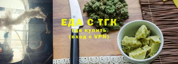 метамфетамин Гусь-Хрустальный