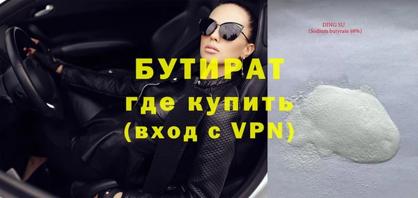 тгк Гусев