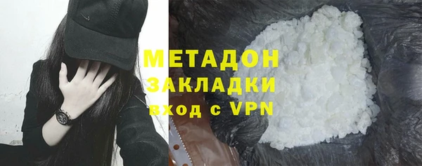 прущая мука Гусиноозёрск