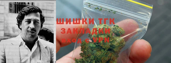 прущая мука Гусиноозёрск