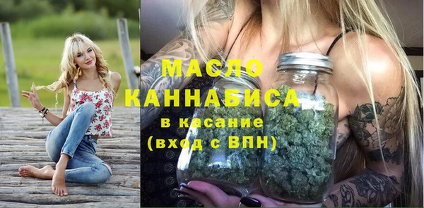 метамфетамин Гусь-Хрустальный