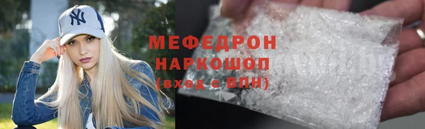 метамфетамин Гусь-Хрустальный