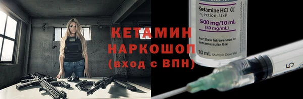 метамфетамин Гусь-Хрустальный
