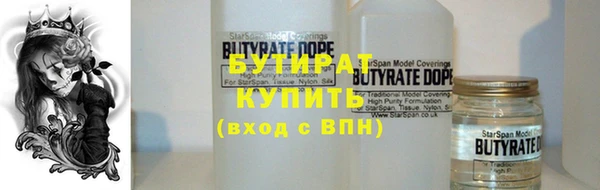 прущая мука Гусиноозёрск