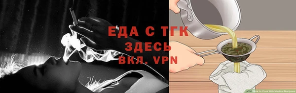 метамфетамин Гусь-Хрустальный