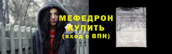 прущая мука Гусиноозёрск