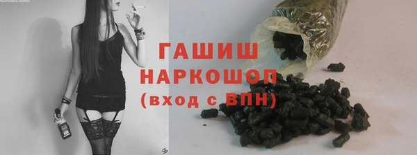 прущая мука Гусиноозёрск
