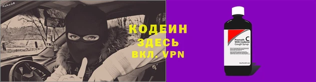 метамфетамин Гусь-Хрустальный