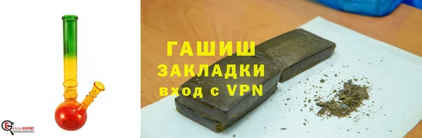 метамфетамин Гусь-Хрустальный