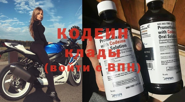 прущая мука Гусиноозёрск