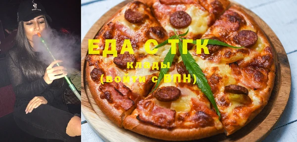 прущая мука Гусиноозёрск