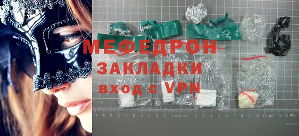 метамфетамин Гусь-Хрустальный
