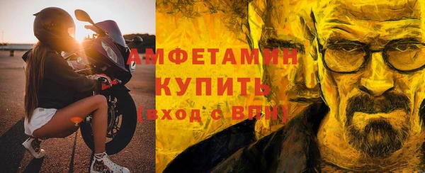 метамфетамин Гусь-Хрустальный