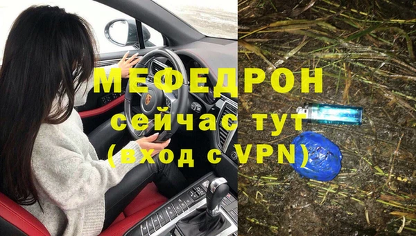 тгк Гусев