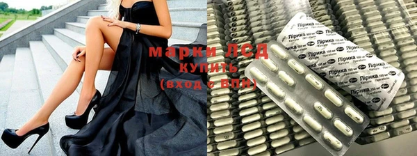 прущая мука Гусиноозёрск