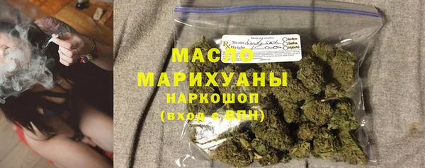 прущая мука Гусиноозёрск