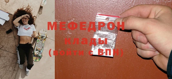 тгк Гусев