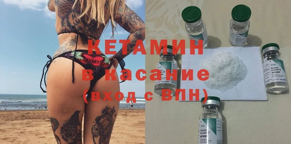 метамфетамин Гусь-Хрустальный