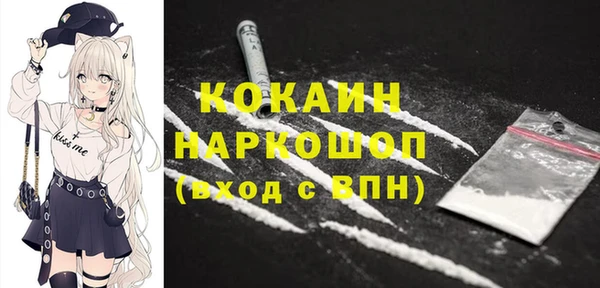 прущая мука Гусиноозёрск