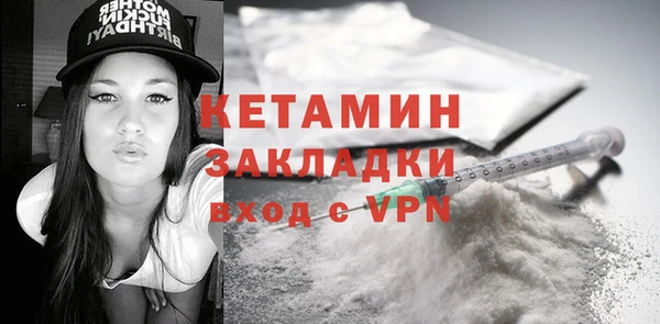 прущая мука Гусиноозёрск