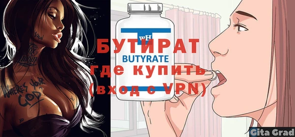 прущая мука Гусиноозёрск