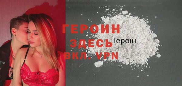 прущая мука Гусиноозёрск