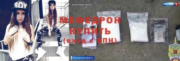 прущая мука Гусиноозёрск