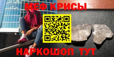 трава Новокубанск