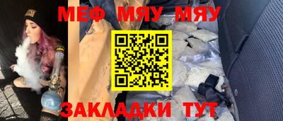 метамфетамин Новозыбков