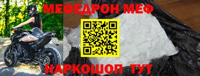 тгк Новодвинск