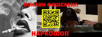 метамфетамин Новозыбков