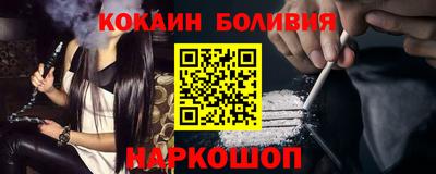 тгк Новодвинск
