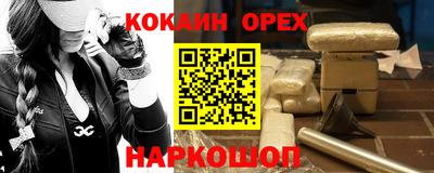 метамфетамин Новозыбков